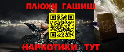 кокаин перу Лесосибирск