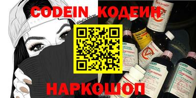 кокаин перу Лесосибирск