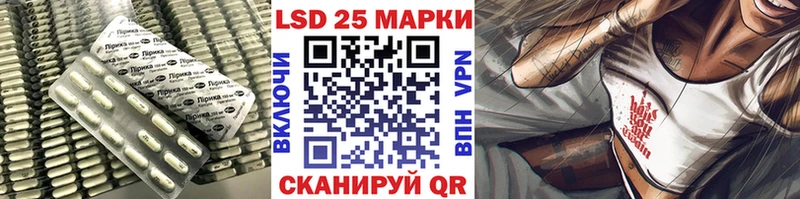 ЛСД экстази кислота  магазин  наркотиков  Черногорск 