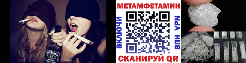 Метамфетамин кристалл  Черногорск 