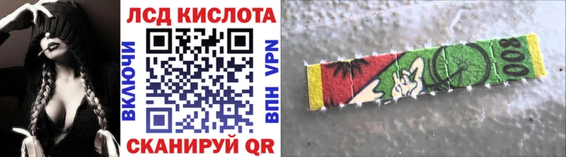 Марки NBOMe 1,8мг  Черногорск 