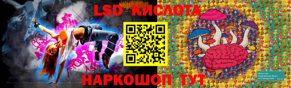 Марки 25I-NBOMe 1500мкг  Вход с VPN  продажа наркотиков  Черногорск 