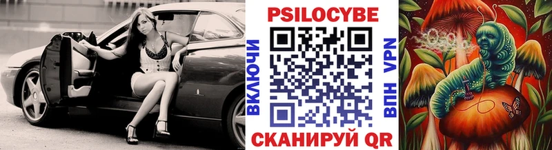 блэк спрут   Черногорск  Псилоцибиновые грибы ЛСД 