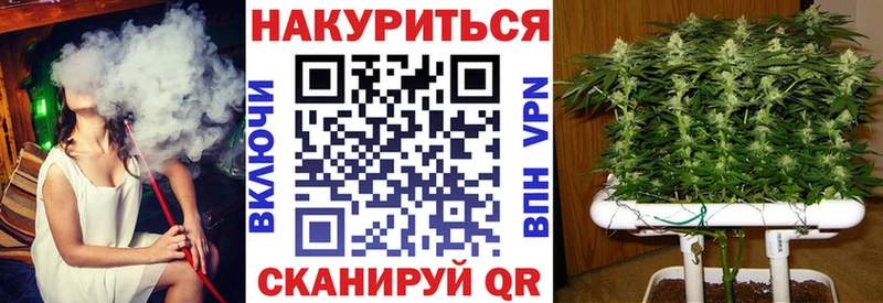 Канабис марихуана  hydra сайт  Черногорск 